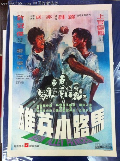 怎么做假佛罗里达州结婚证